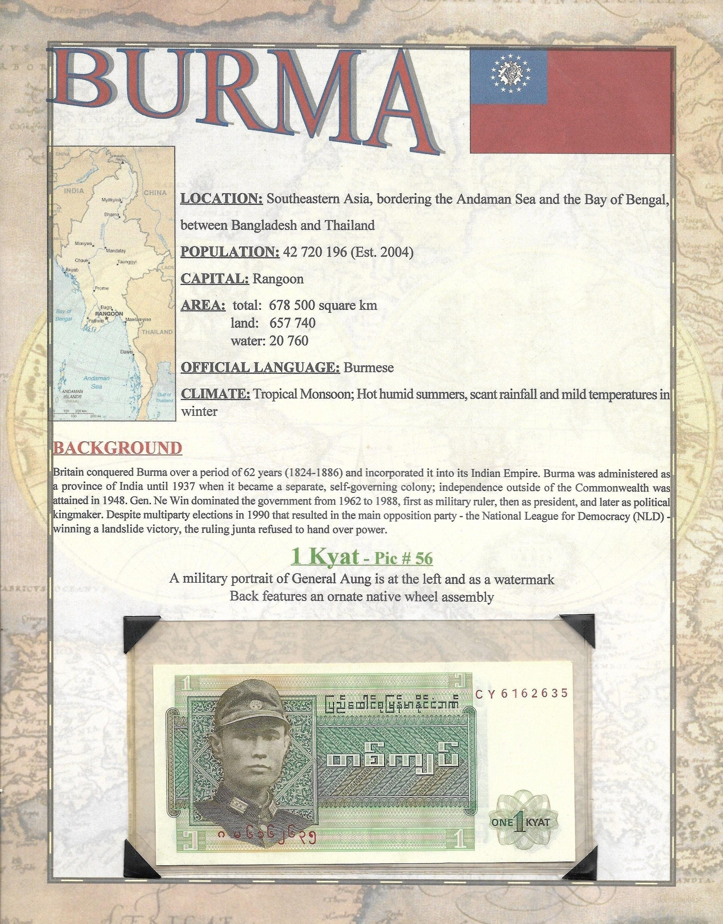 BURMA 1 Kyat; P- 56 ~~ 8th Issue World Banknote Series ~~ LIMITED Issues