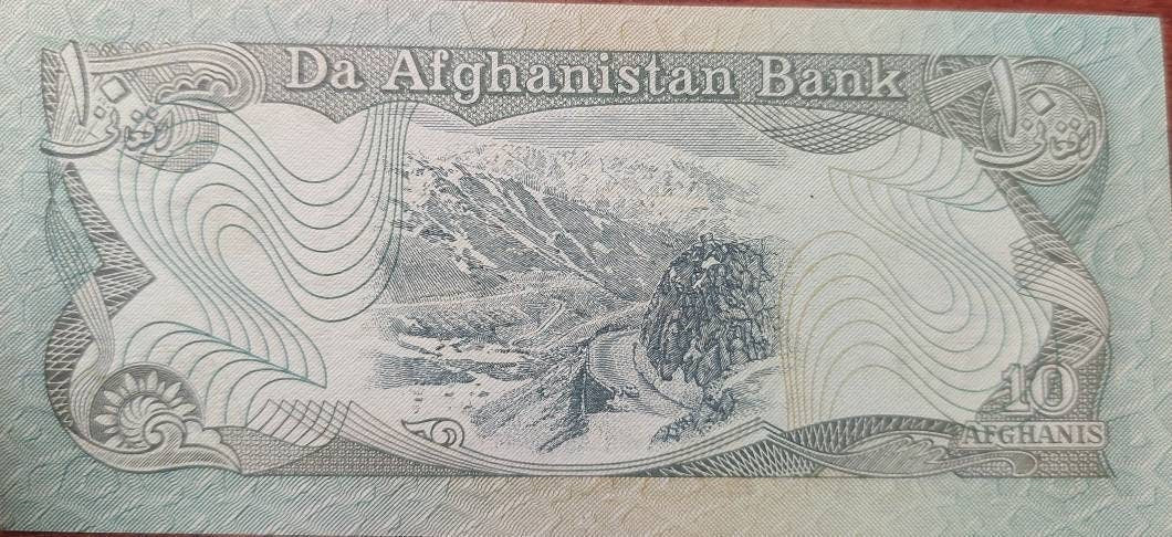 Afghanistan 10 Afghanis; P-55; UNCIRCULATED, 1979; Arms symbol with horsemen