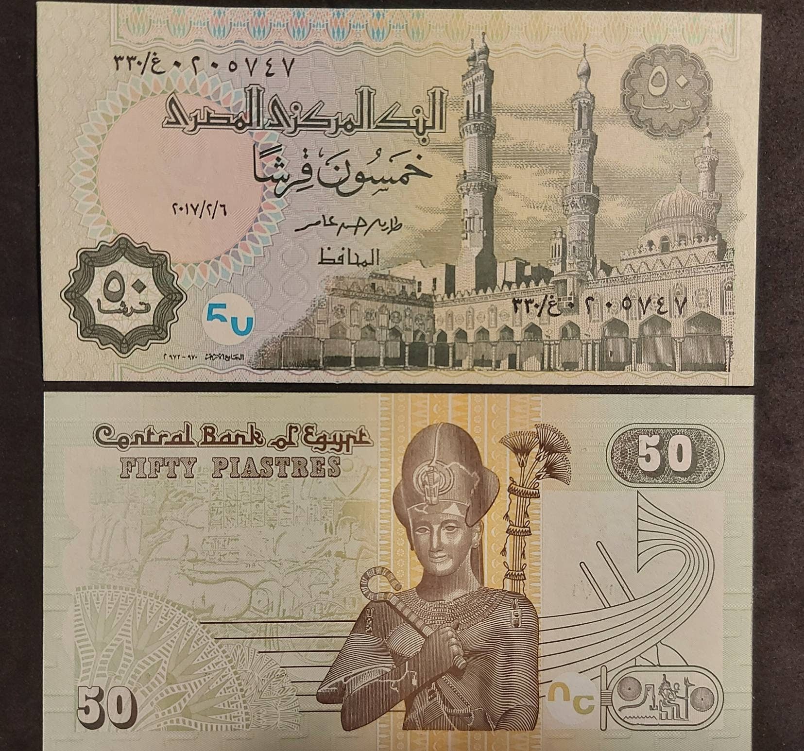 EGYPT 50 Piastres; P-70, UNCIRCULATED from 2017; featuring King Tut Watermark