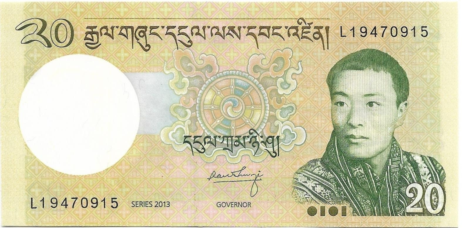 BHUTAN 20 Ngultrum, P-30b; UNCIRCULATED; Features King Jigme Dorji Wangchuck