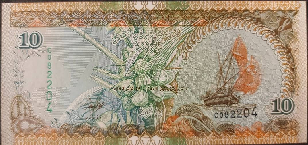 MALDIVES 10 Rufiyaa, P-19b, UNCIRCULATED, 1998; featuring a Dhows and villagers working