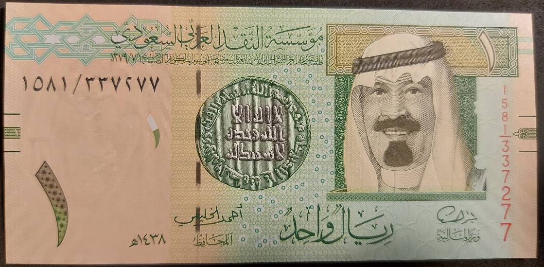 SAUDI ARABIA 1 Riyal, P-31d, 2016; UNCIRCULATED; featuring King Abdullah