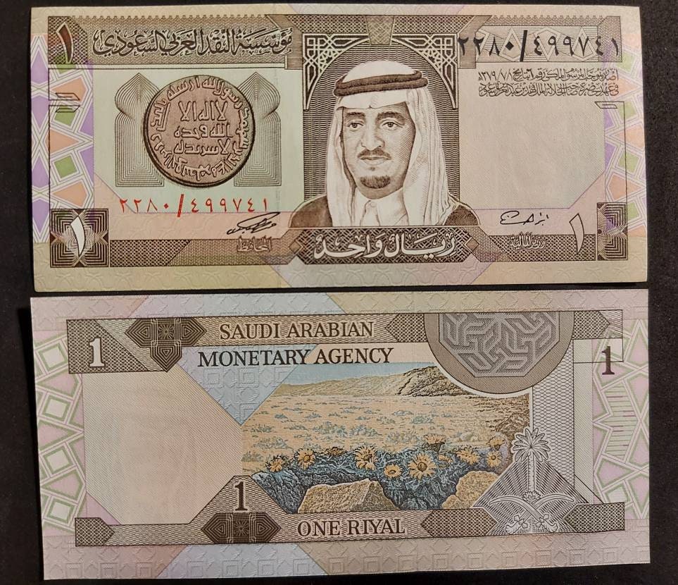 SAUDI ARABIA 1 Riyal, P-21d, 1984, UNCIRCULATED; featuring King Fahd