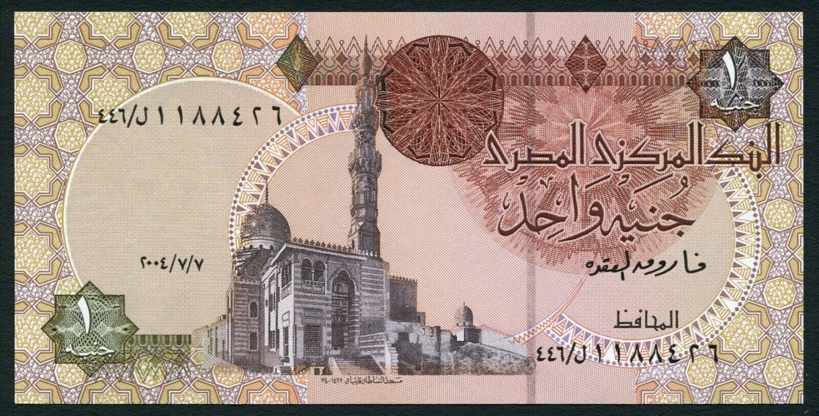 EGYPT 1 Pound Banknote; P-50i, UNCIRCULATED, 2004; featuring Abu Simbel Temple & King Tut Watermark