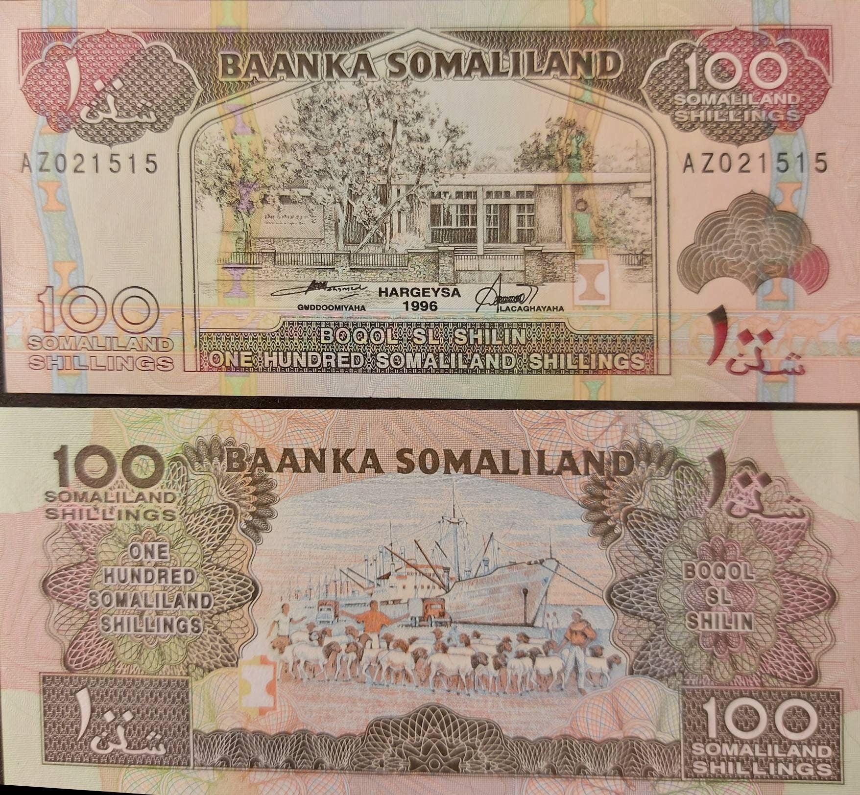 SOMALILAND 100 Shillings, P-5b, UNCIRCULATED, 1996; Featuring a Goat Ship