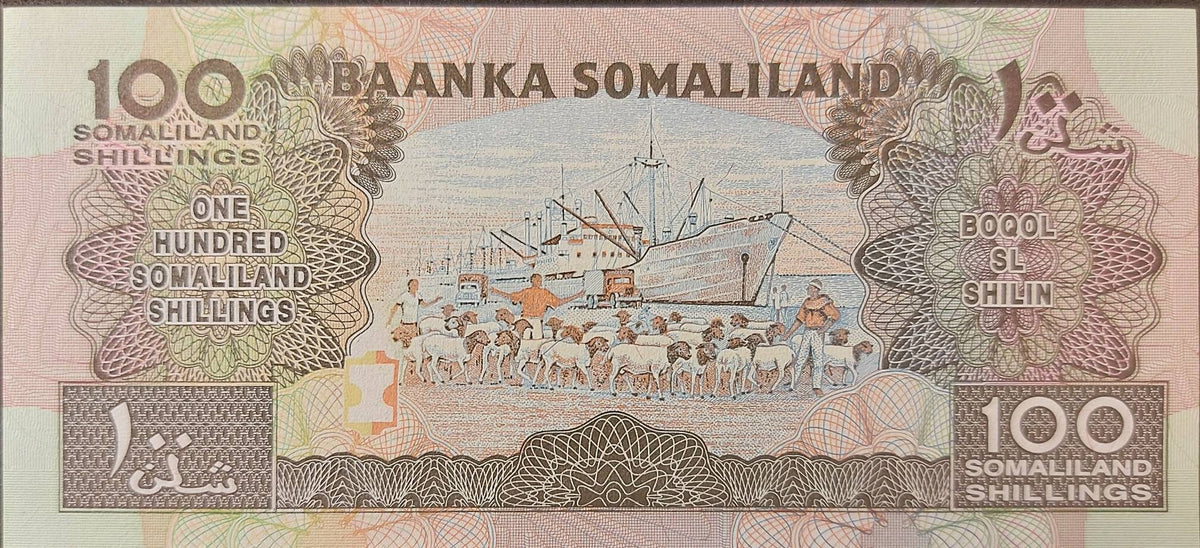 SOMALILAND 100 Shillings, P-5b, UNCIRCULATED, 1996; Featuring a Goat Ship