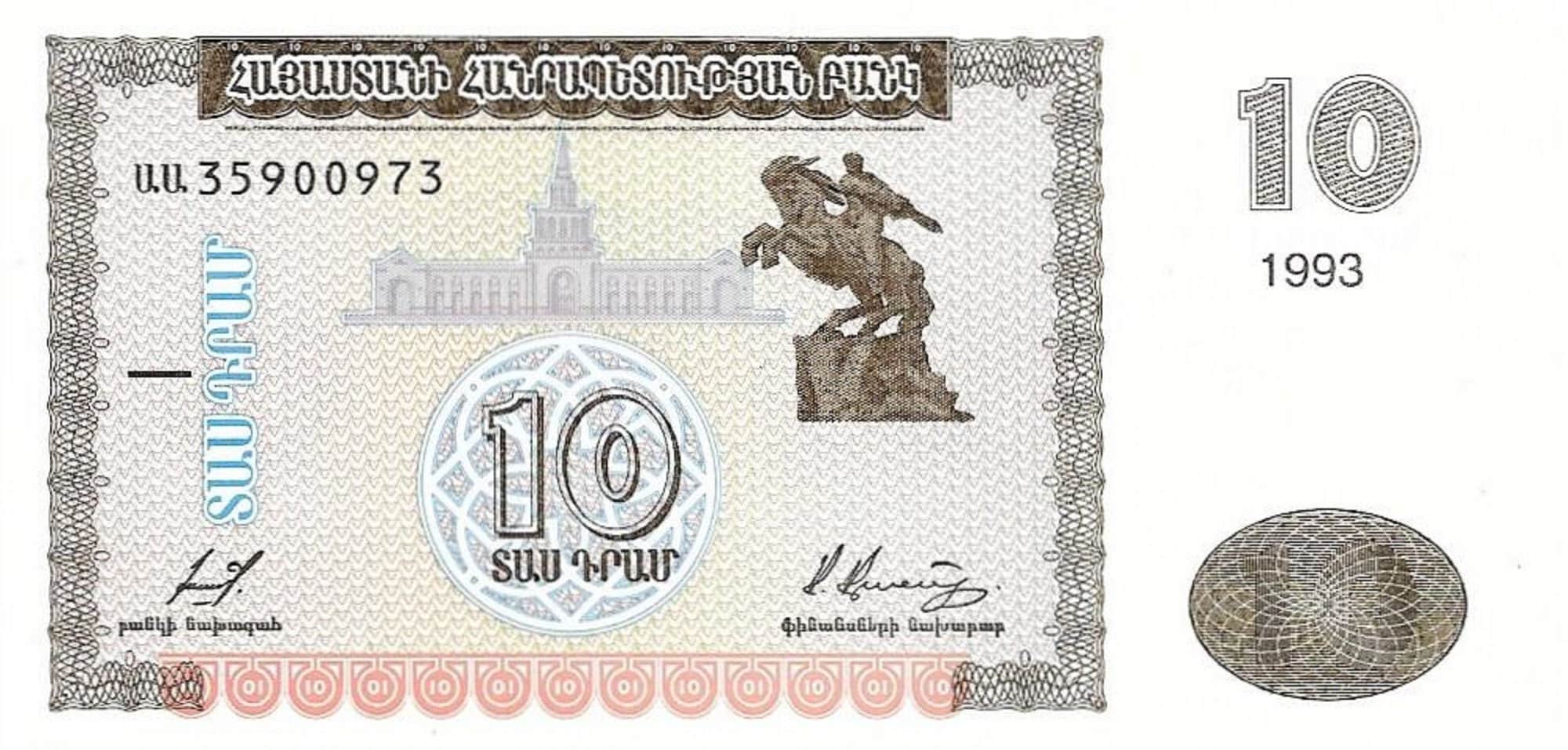 ARMENIA 10 Dram, P-33; UNCIRCULATED, 1993; features the Statue of David