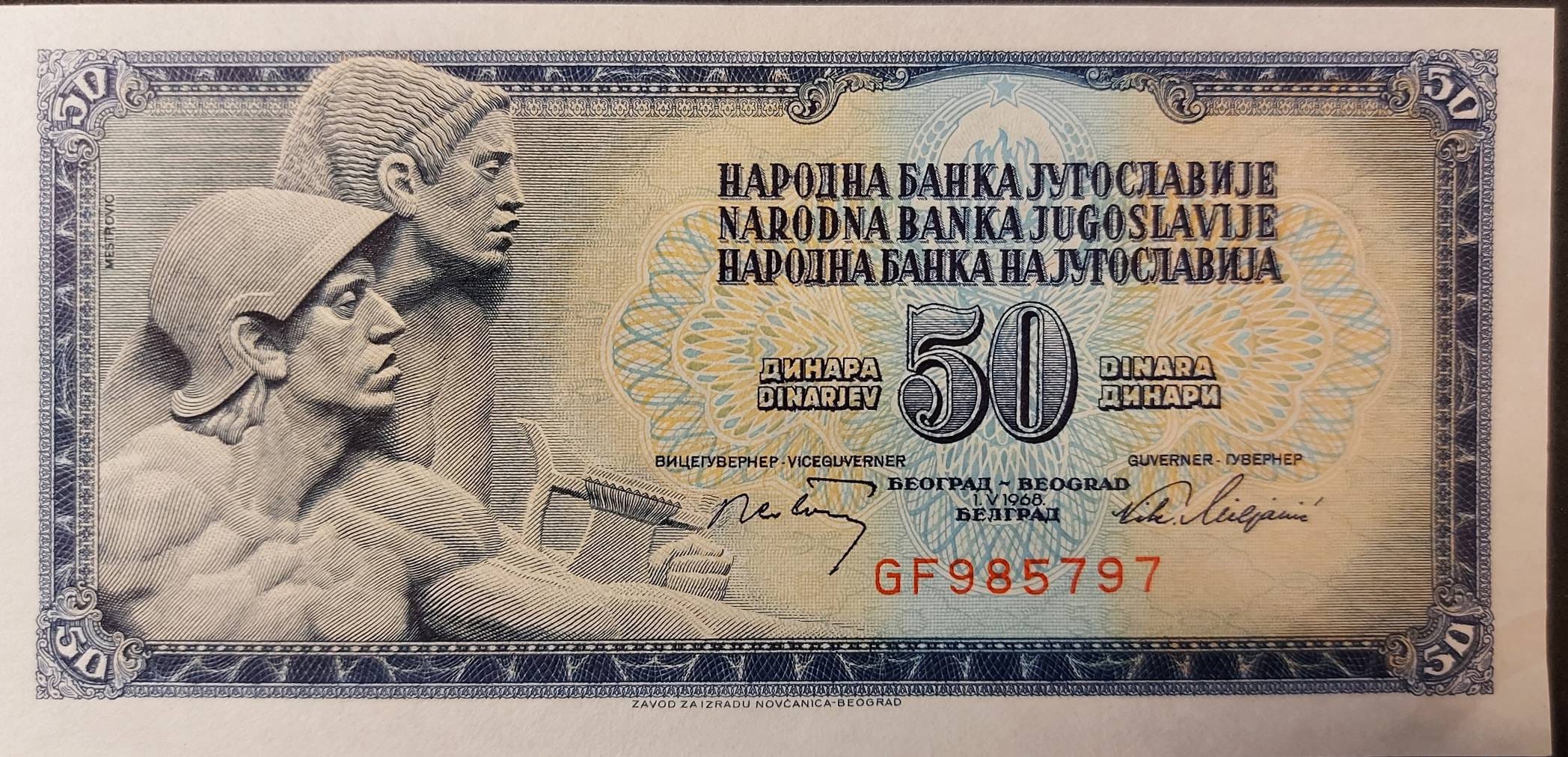 YUGOSLAVIA 50 Dinara; P-83a; AU (slight Corner Fold), 1968; Former European country