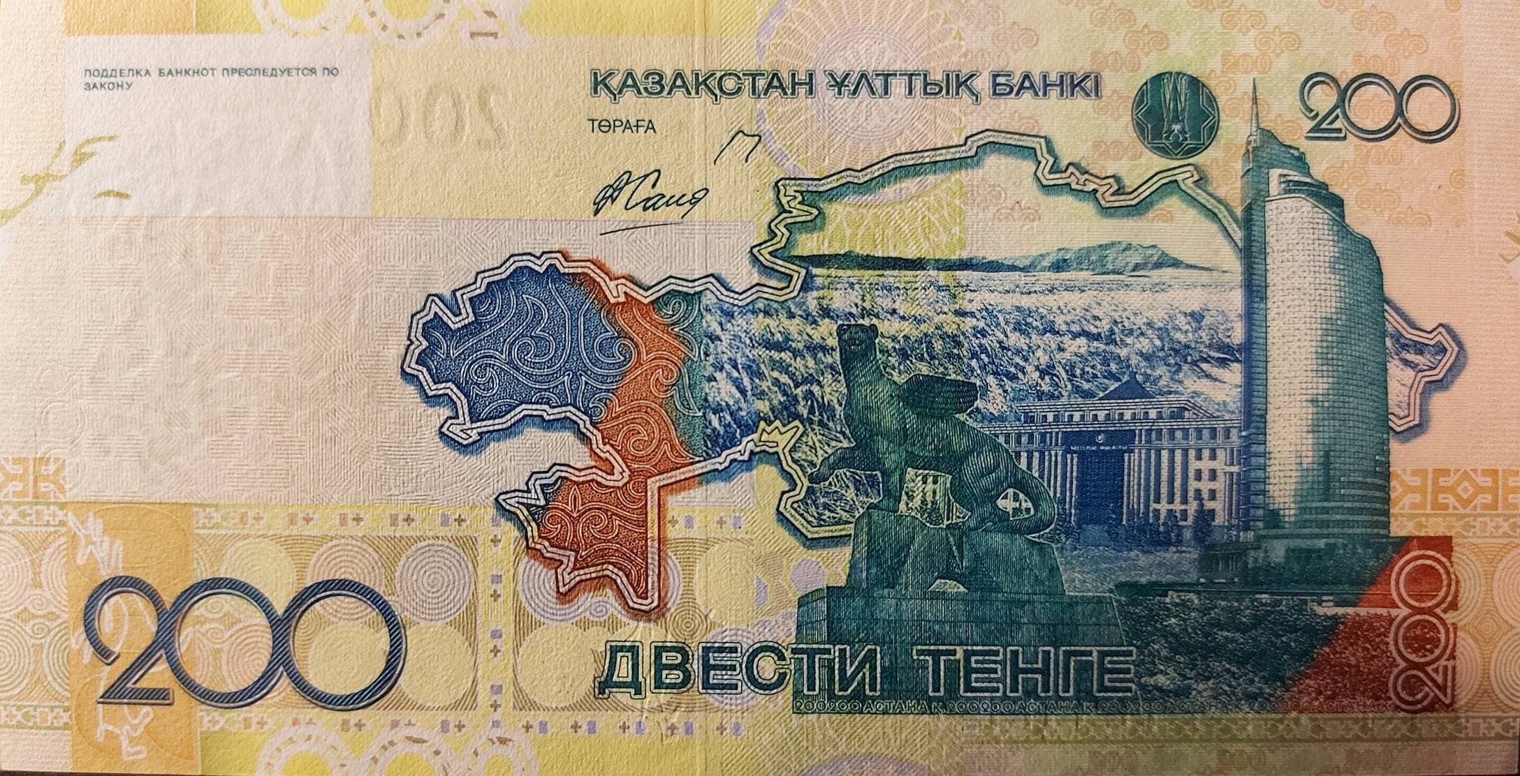 KAZAKHSTAN 200 Tenge Banknote; P - 28, Uncirculated from 2006, Part of Former USSR; Previous winner Banknote of the Year
