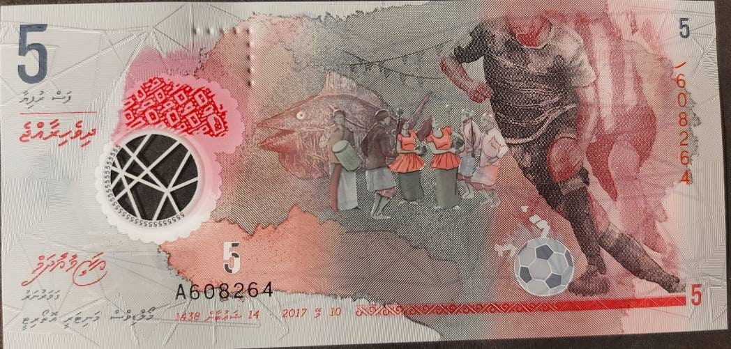 MALDIVES 5 Rufiyaa P-A26 from 2017, UNCIRCULATED; POLYMER; featuring a Soccer Player