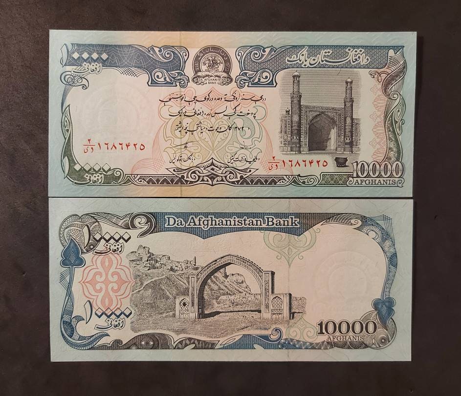 Afghanistan 10000 Afghanis; P63a; UNCIRCULATED, 1993; Arms symbol with horsemen