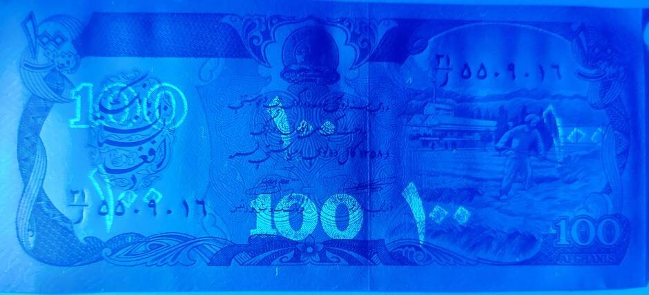 AFGHANISTAN 100 Afghanis; P58c; UNCIRCULATED, 1991; Hydroelectric Dam