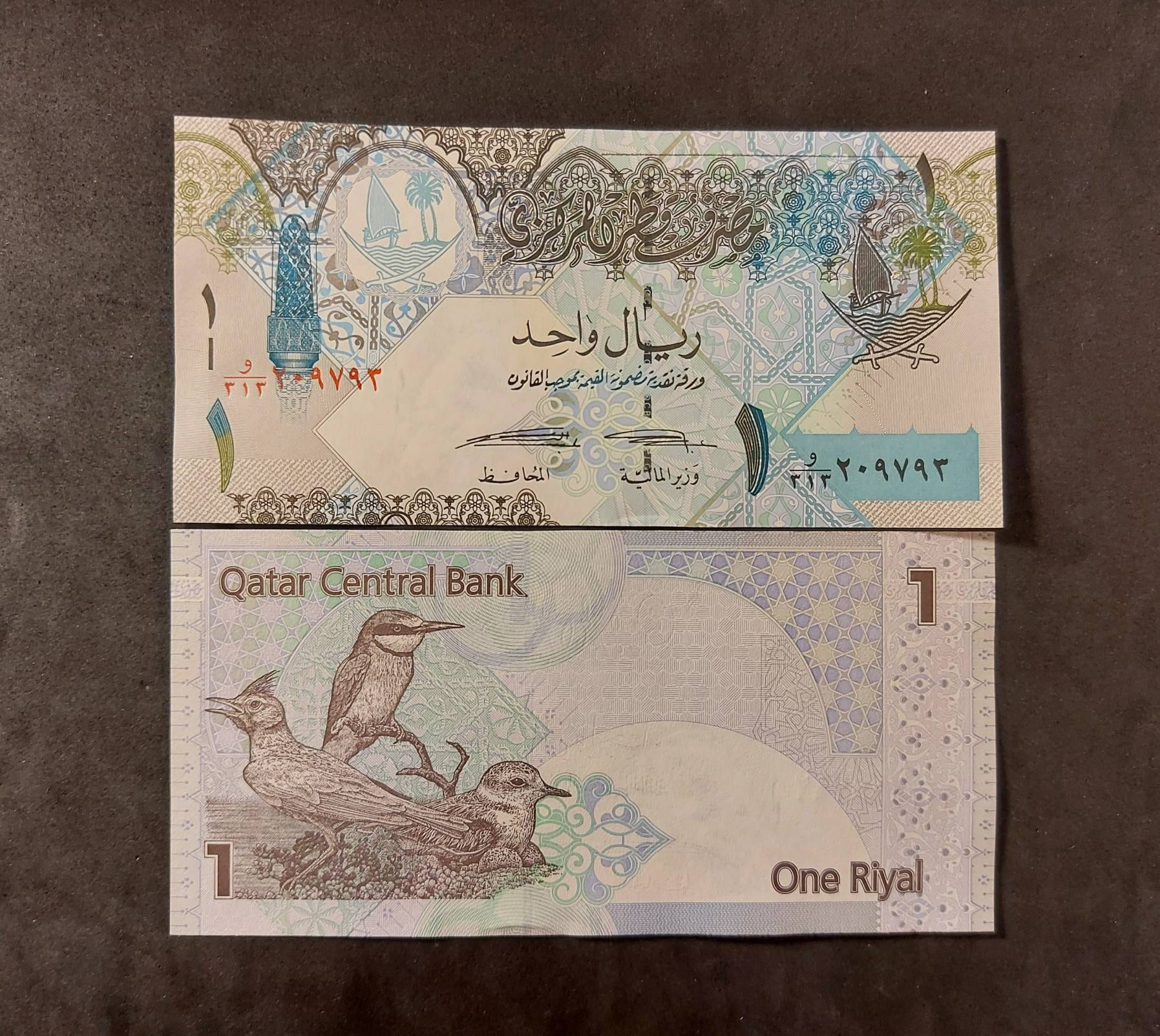 QATAR 1 Riyal; P -28b; UNCIRCULATED from 2008-15; Features 3 Native birds