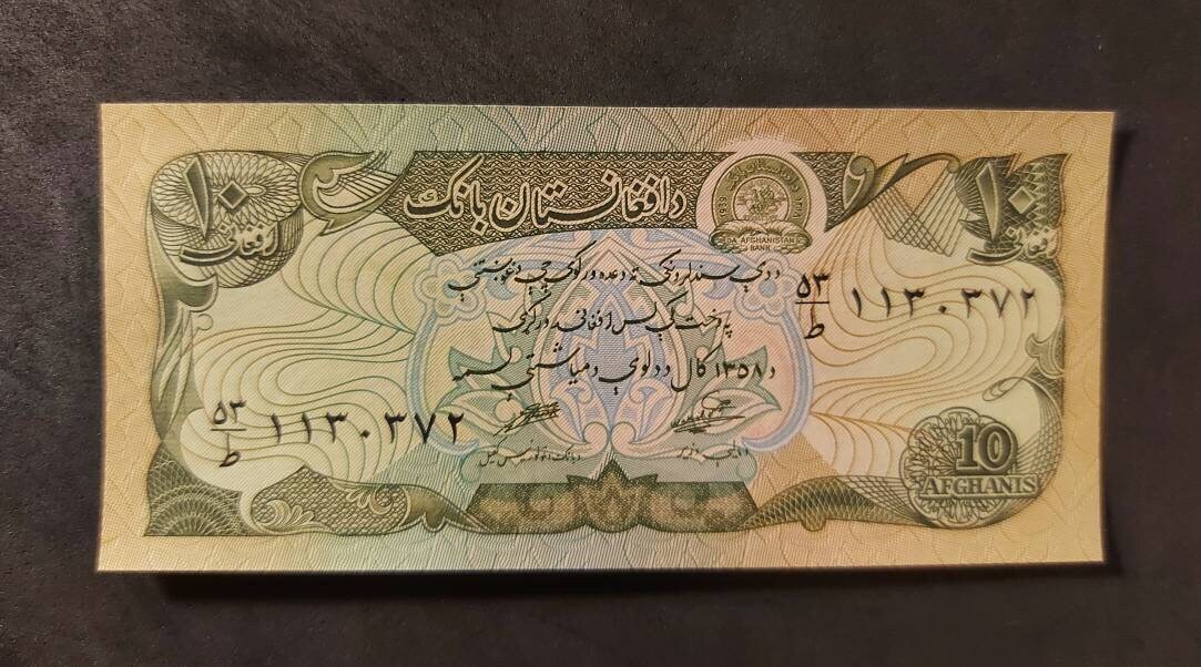 Afghanistan 10 Afghanis; P-55; UNCIRCULATED, 1979; Arms symbol with horsemen; From Taliban Era
