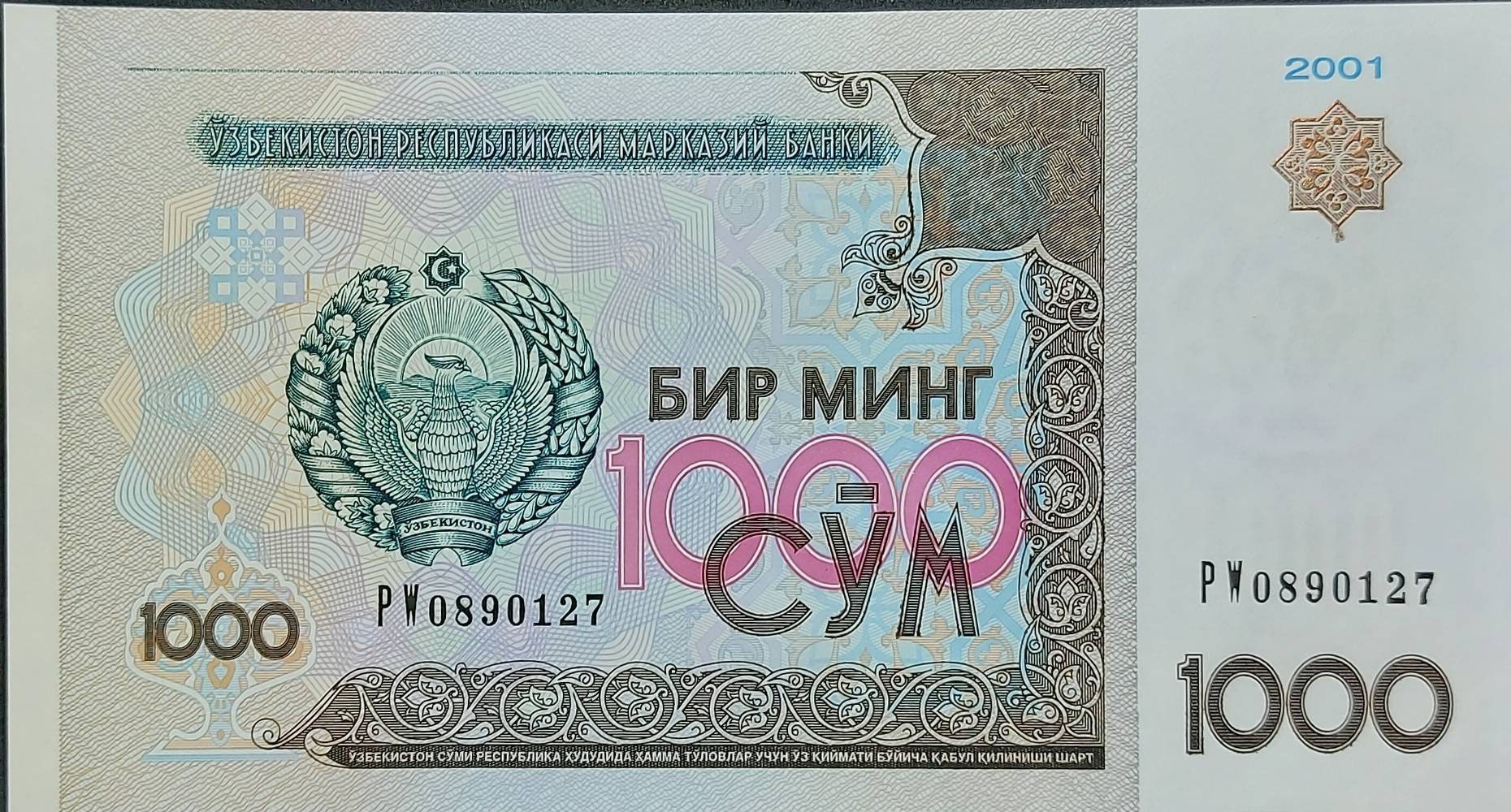 UZBEKISTAN 1000 Sum; P -82, UNCIRCULATED from 2001; Featuring Amir Temur Museum