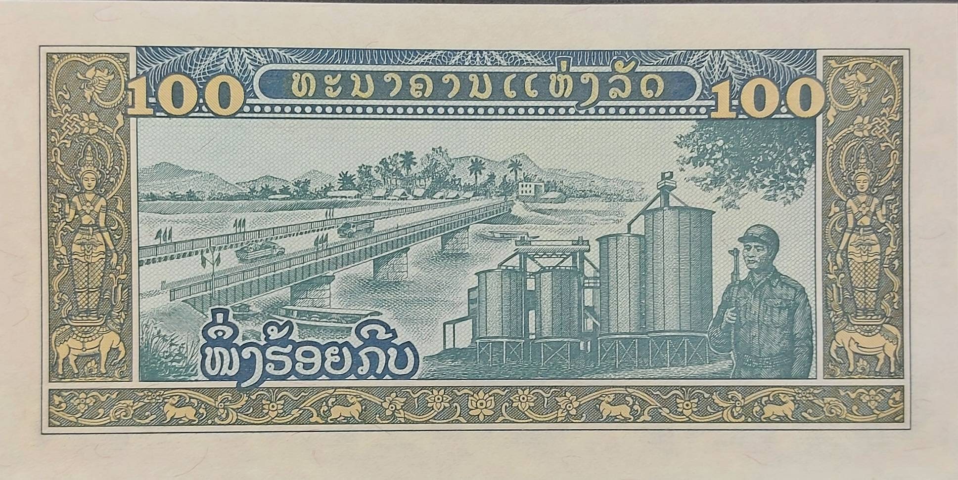 LAOS 100 Kip Banknote; P-30a from 1979; UNCIRCULATED; Features Grain Harvesting and Soldiers