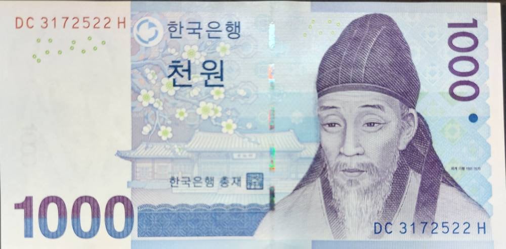 South Korea 1000 Won, P-54; UNCIRCULATED, 2007; Features Gyesangjeonggeodo and Yi Hwang