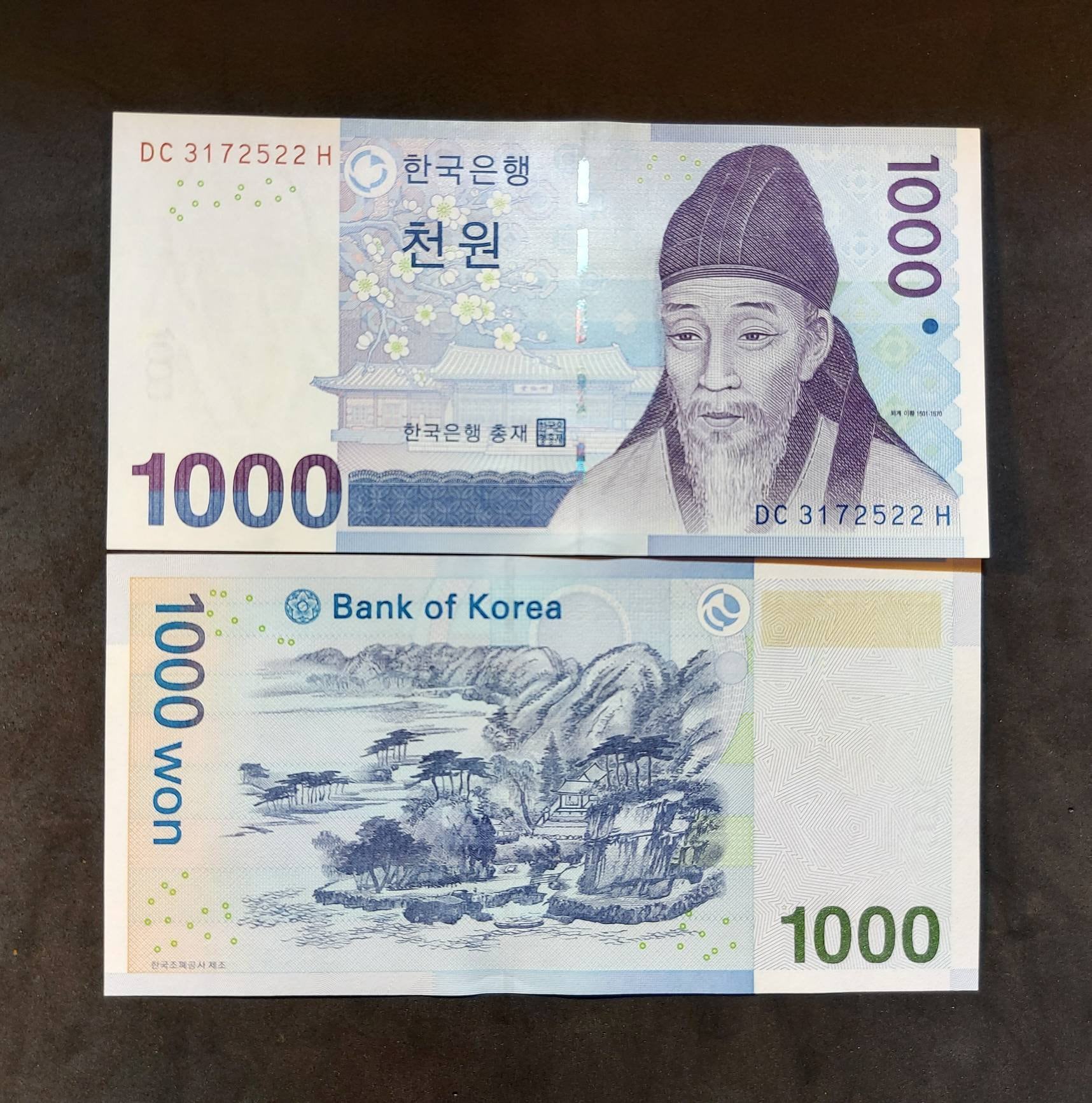 South Korea 1000 Won, P-54; UNCIRCULATED, 2007; Features Gyesangjeonggeodo and Yi Hwang