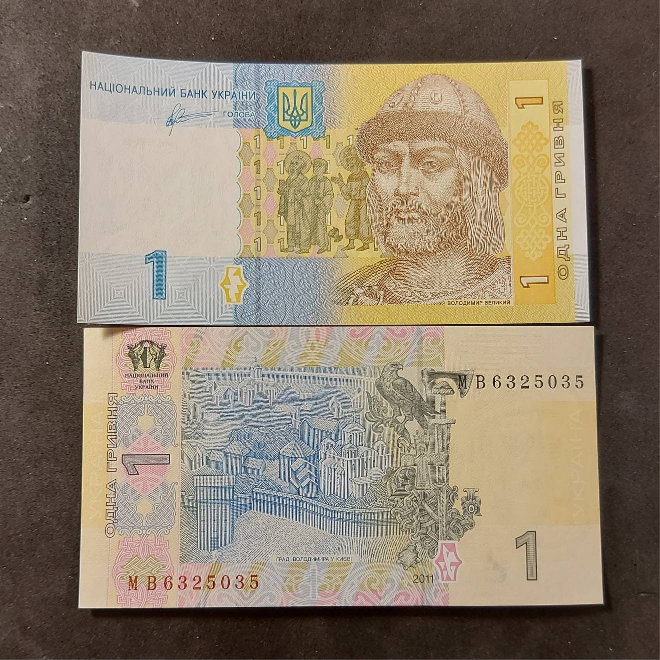 UKRAINE 1 Hryven, P-116Ab, UNCIRCULATED, 2011; Featuring Prince Volodymyr