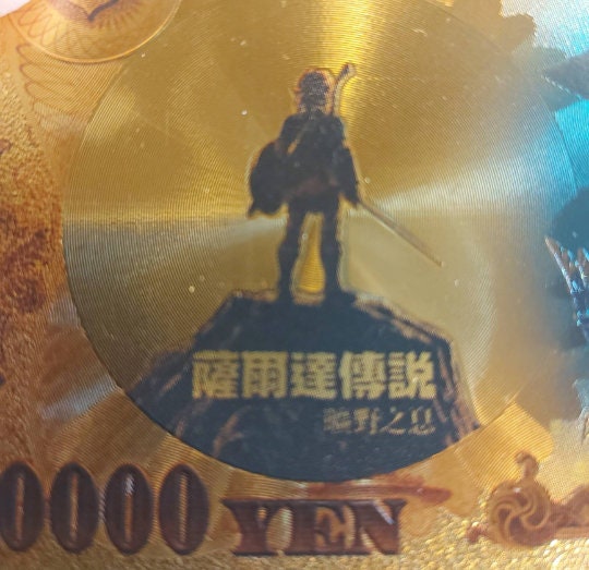 LINK from The Legend of Zelda: Breath of the Wild; .9999 GOLD FOil 10000 Yen Note; Comes in a collector display holder