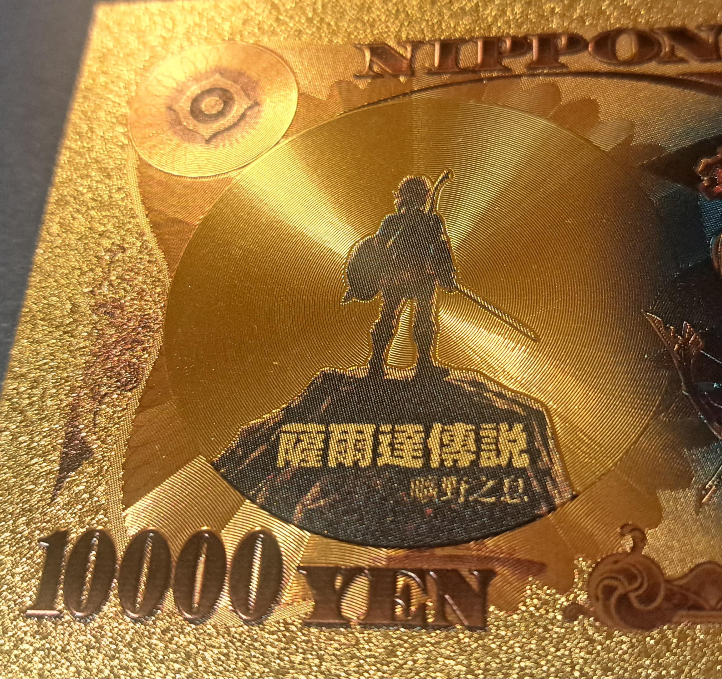 PRINCESS ZELDA from The Legend of Zelda: Breath of the Wild; .9999 GOLD FOiL 10000 Yen Note; Comes in a collector display holder