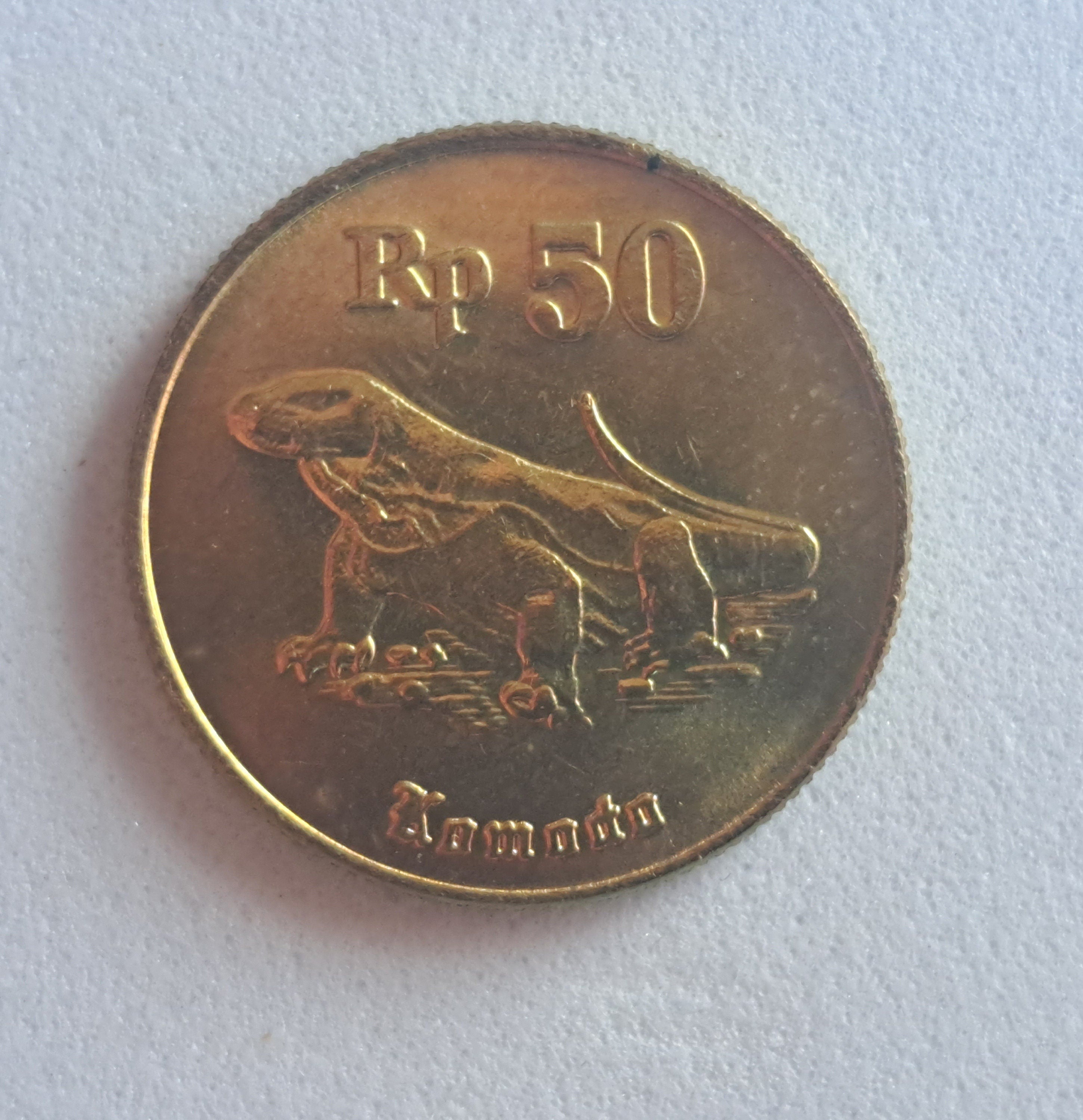 INDONESIA 50 Rupiah Coin; BU from 1998; KM52; features the Komodo Dragon