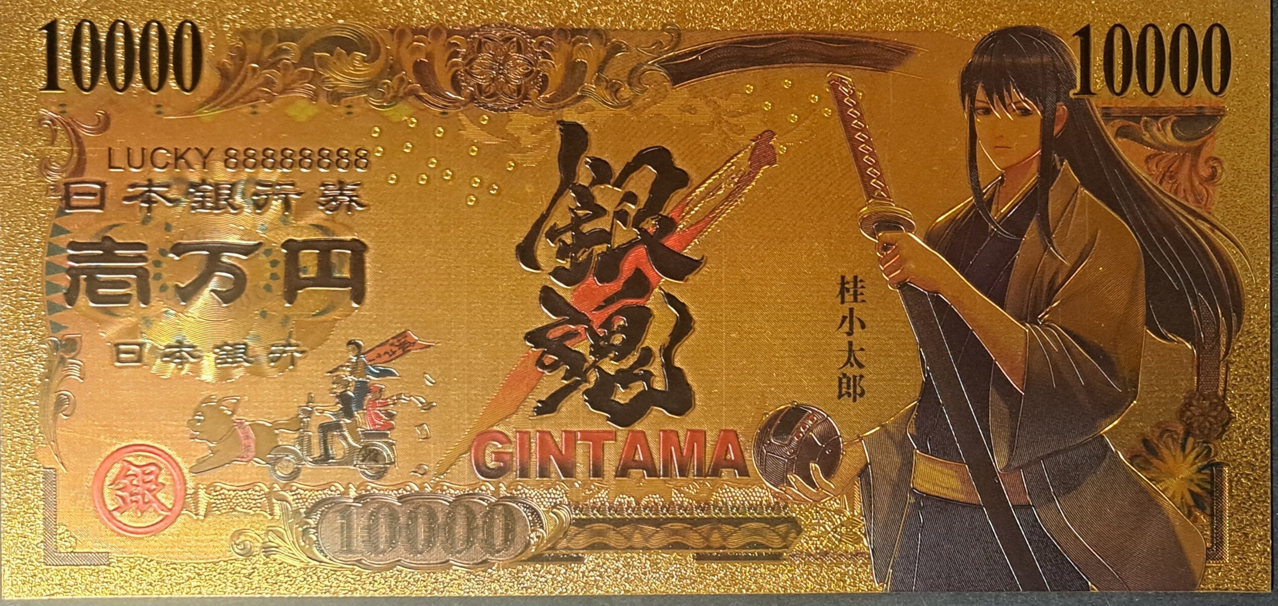IMAI NOBUME from Popular Gintama Anime; .9999 GOLD FOiL Billion Yen Note; Comes in a Collector Display holder