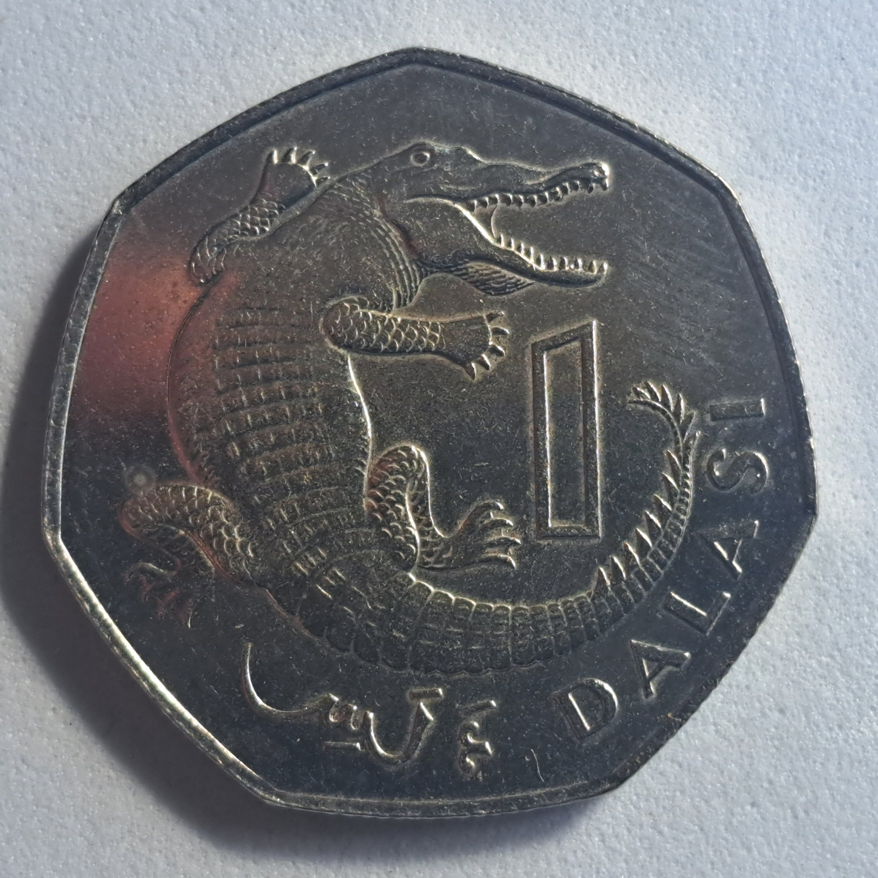 GAMBIA 10 Dalasi Coin; BU from 1987; KM29; features the Slender-Snouted Crocodile