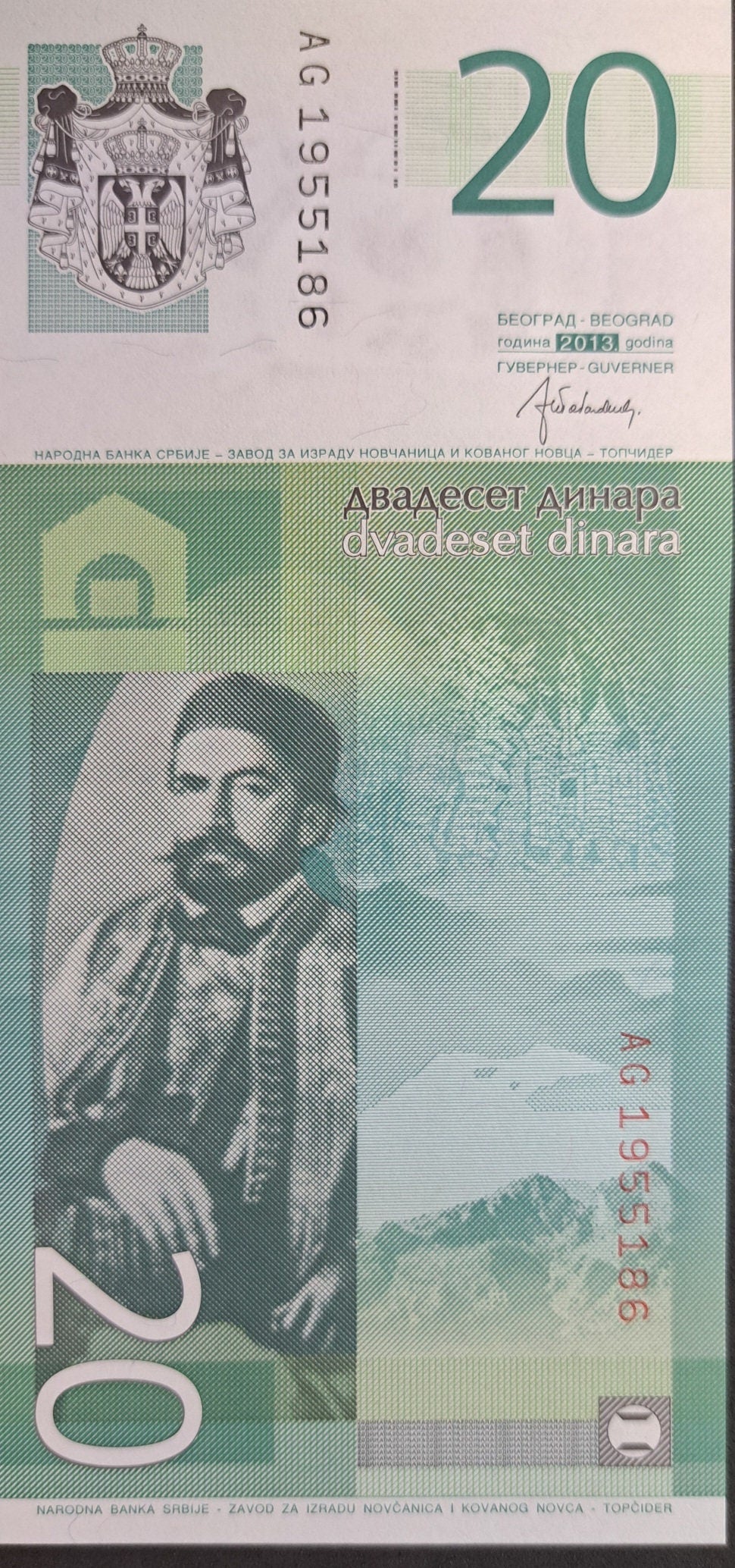 SERBIA 20 Dinara; P-55b; UNCIRCULATED, 2013