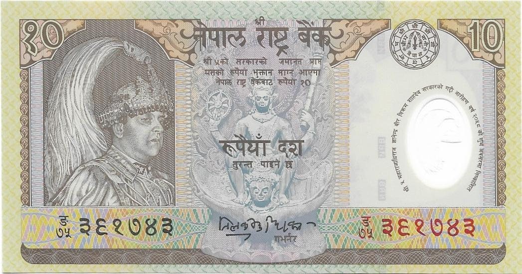 NEPAL 10 Rupees; P-45; UNCIRCULATED from 2002; Commemorative Note; Antelopes; POLYMER