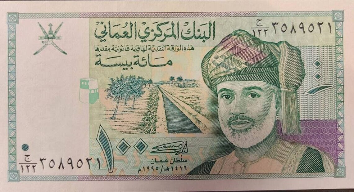 OMAN 100 Baisa Banknote; P -31; UNCIRCULATED; 1995; Features an Eagle and Oryx