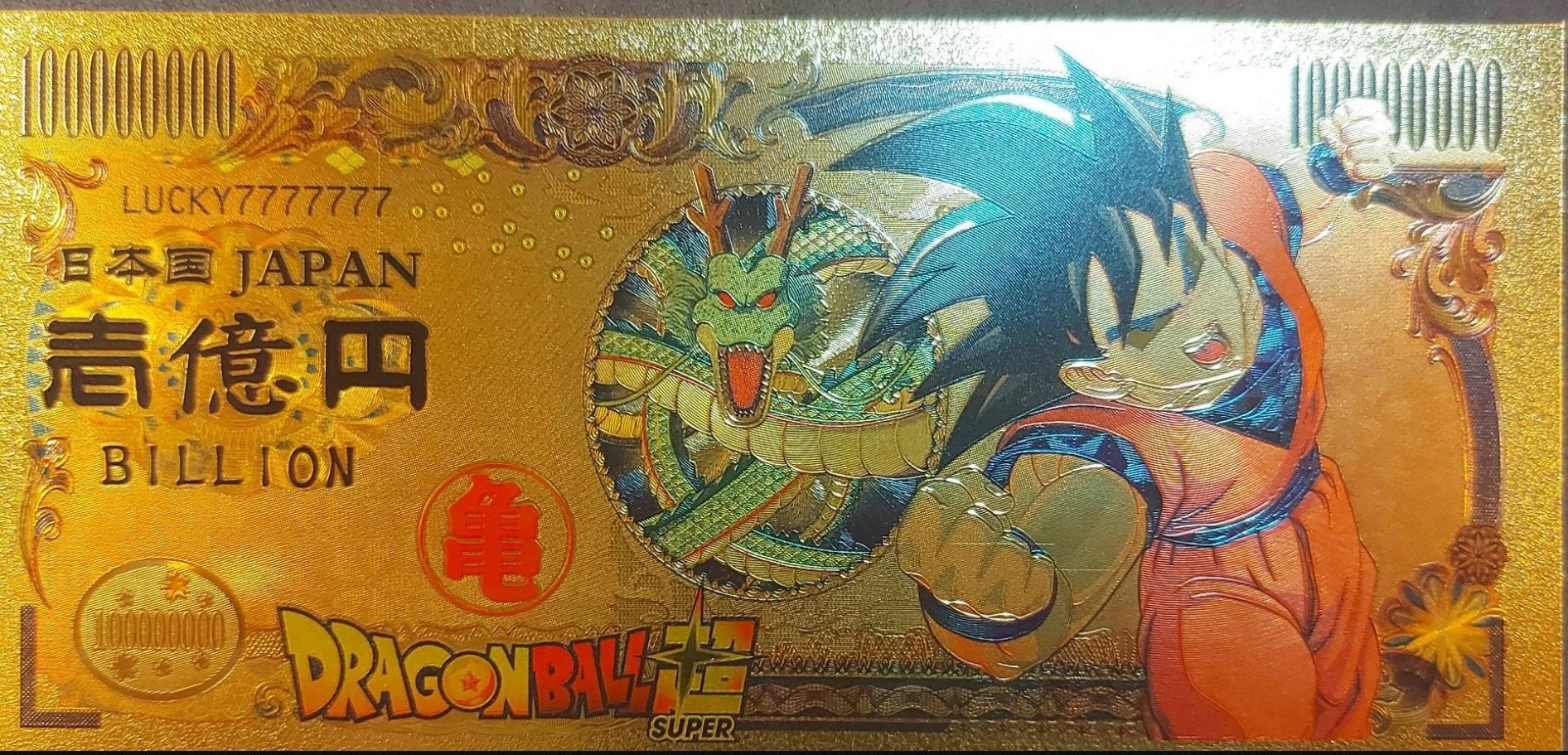 GOKU from Super Dragon Ball Z; .9999 GOLD FOiL Billion Yen Note; Comes in a collector display holder