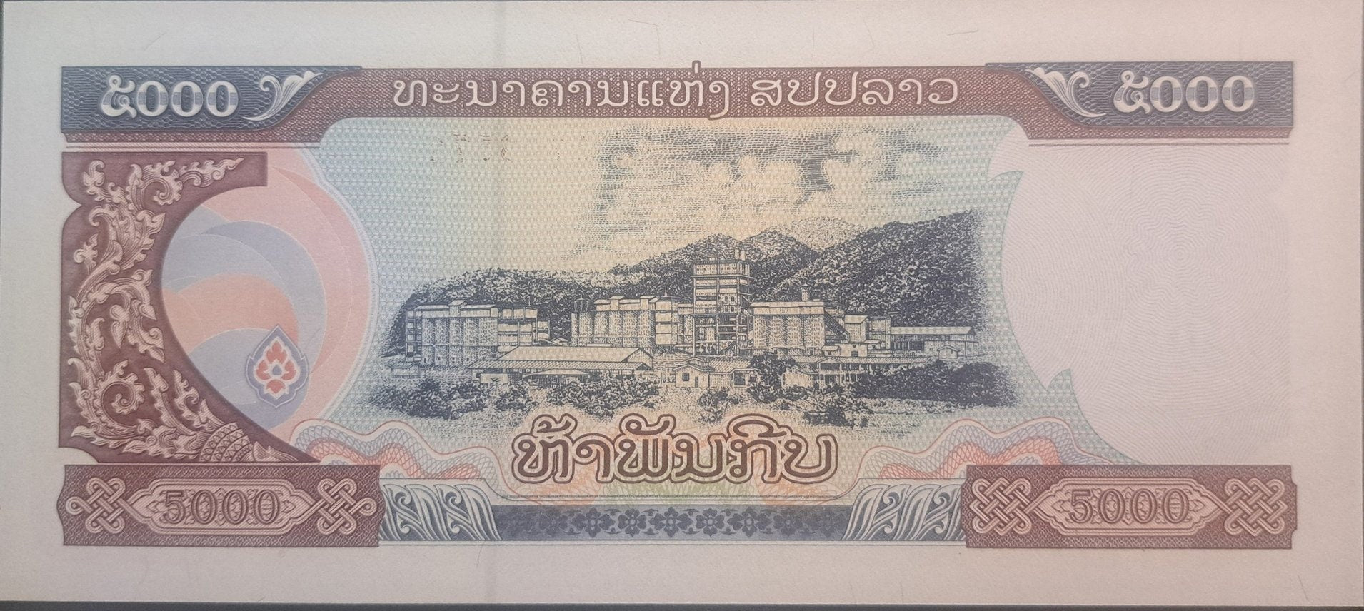 LAOS 5000 KIP Banknote; B-520; UNCIRCULATED; 2020; features Cement Factory