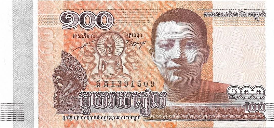CAMBODIA 100 Riels, P -65, UNCIRCULATED; 2014; Future King when Young Monk