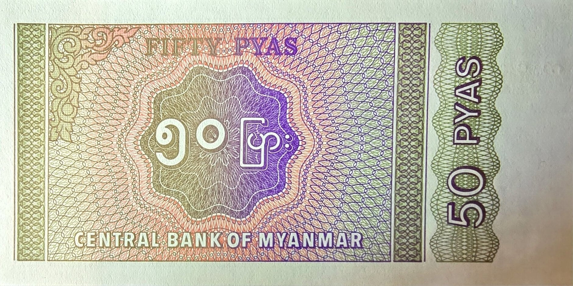 MYANMAR 50 Kyat, P-68, UNCIRCULATED, 1994; features a Musical Harp