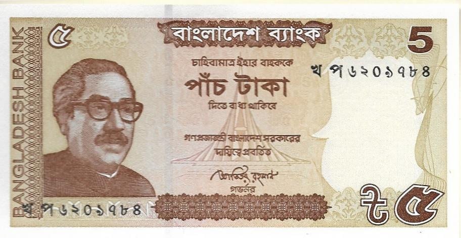 BANGLADESH 5 Taka Banknote, P - 53Aa, 2014, UNC, features the Naogaon Kusumba Mosque