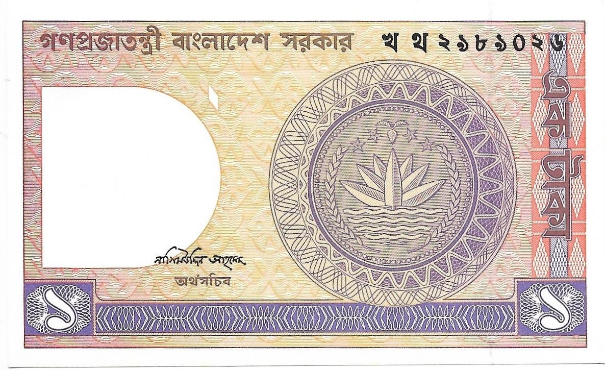 BANGLADESH 1 Taka Banknote, P -6B, UNCIRCULATED, 1982, features Deer