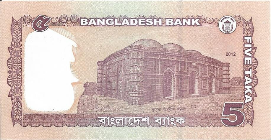 BANGLADESH 5 Taka Banknote, P - 53b, UNCIRCULATED, 2012, Naogaon Kusumba Mosque