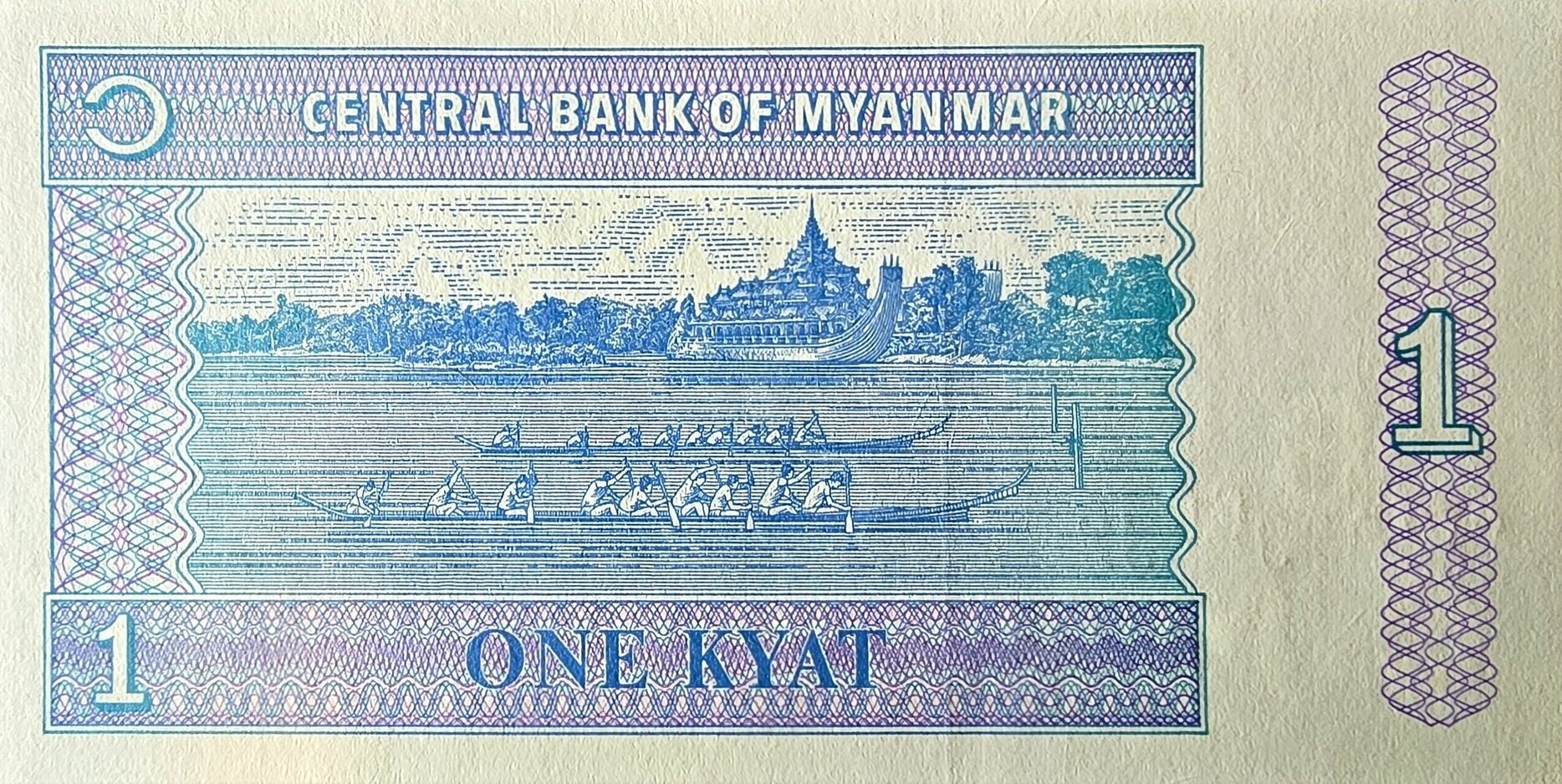 MYANMAR 1 Kyat, P-69, UNCIRCULATED, 1996; features a Chinze Statue
