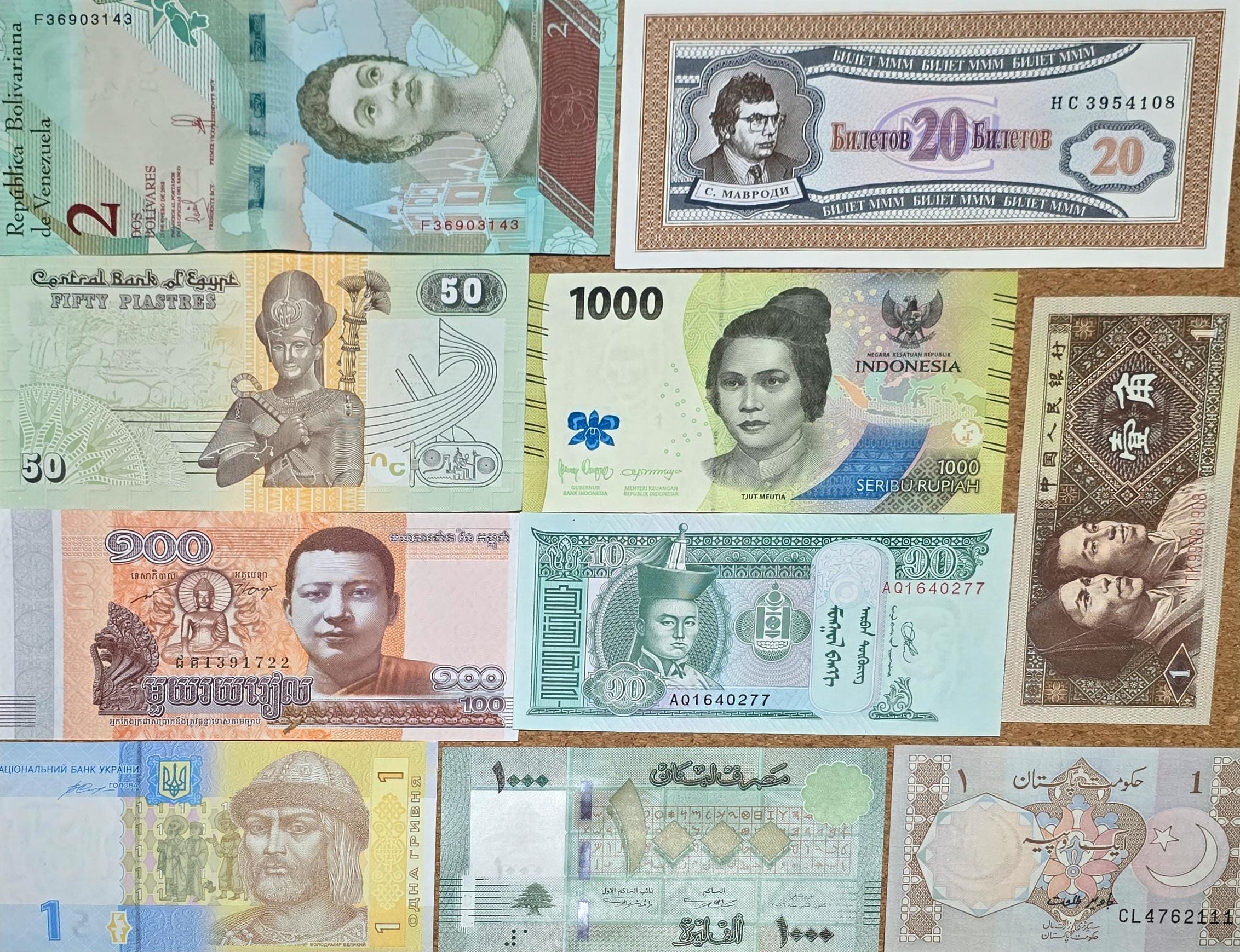 World BANKNOTE Lot #1 ~ All UNCIRCULATED - 10 Banknotes from around the World ~ Scans included