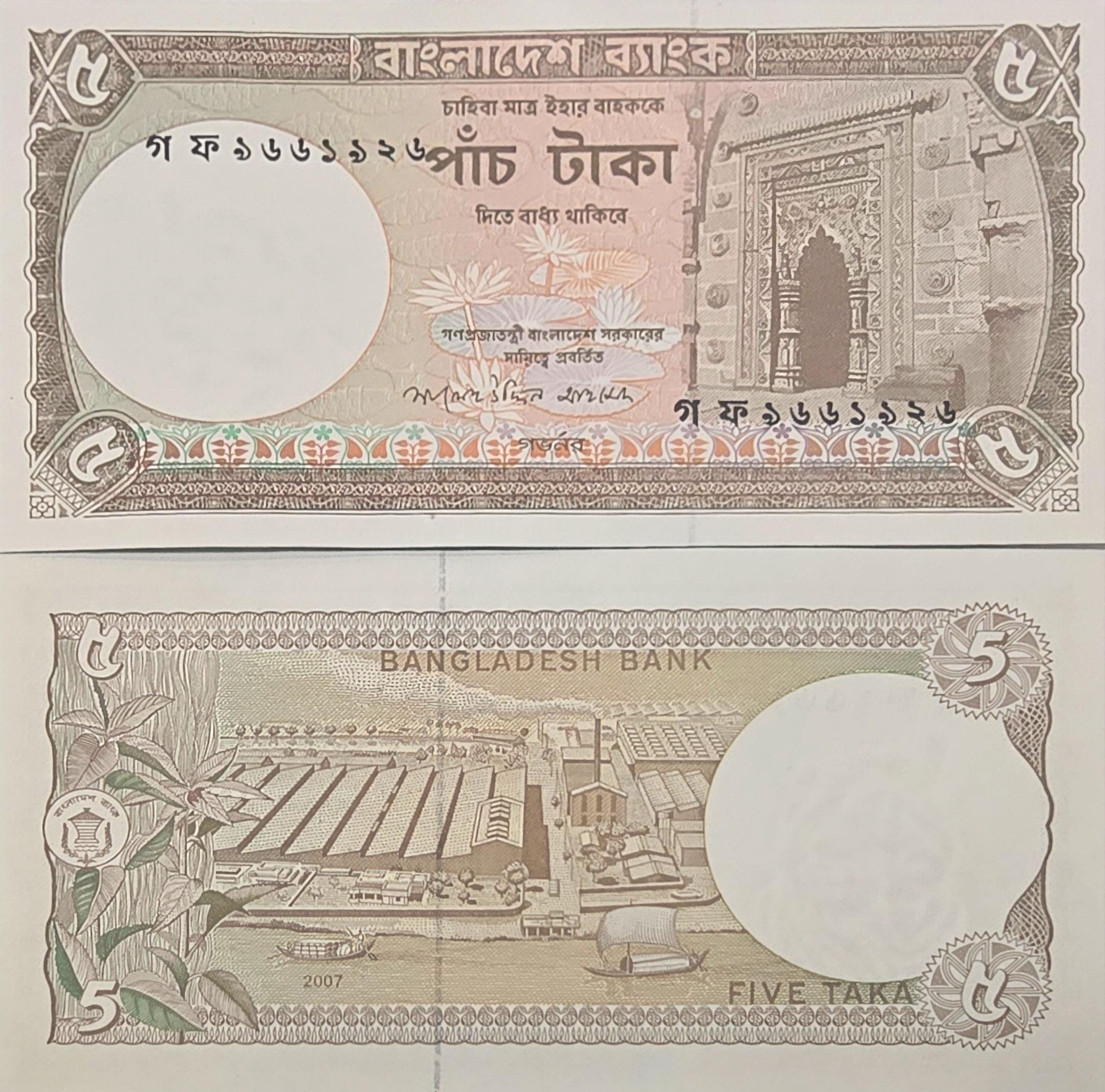 BANGLADESH 5 Taka Banknote, P-46Aa, 2006, Uncirculated, features riverfront industrial scene