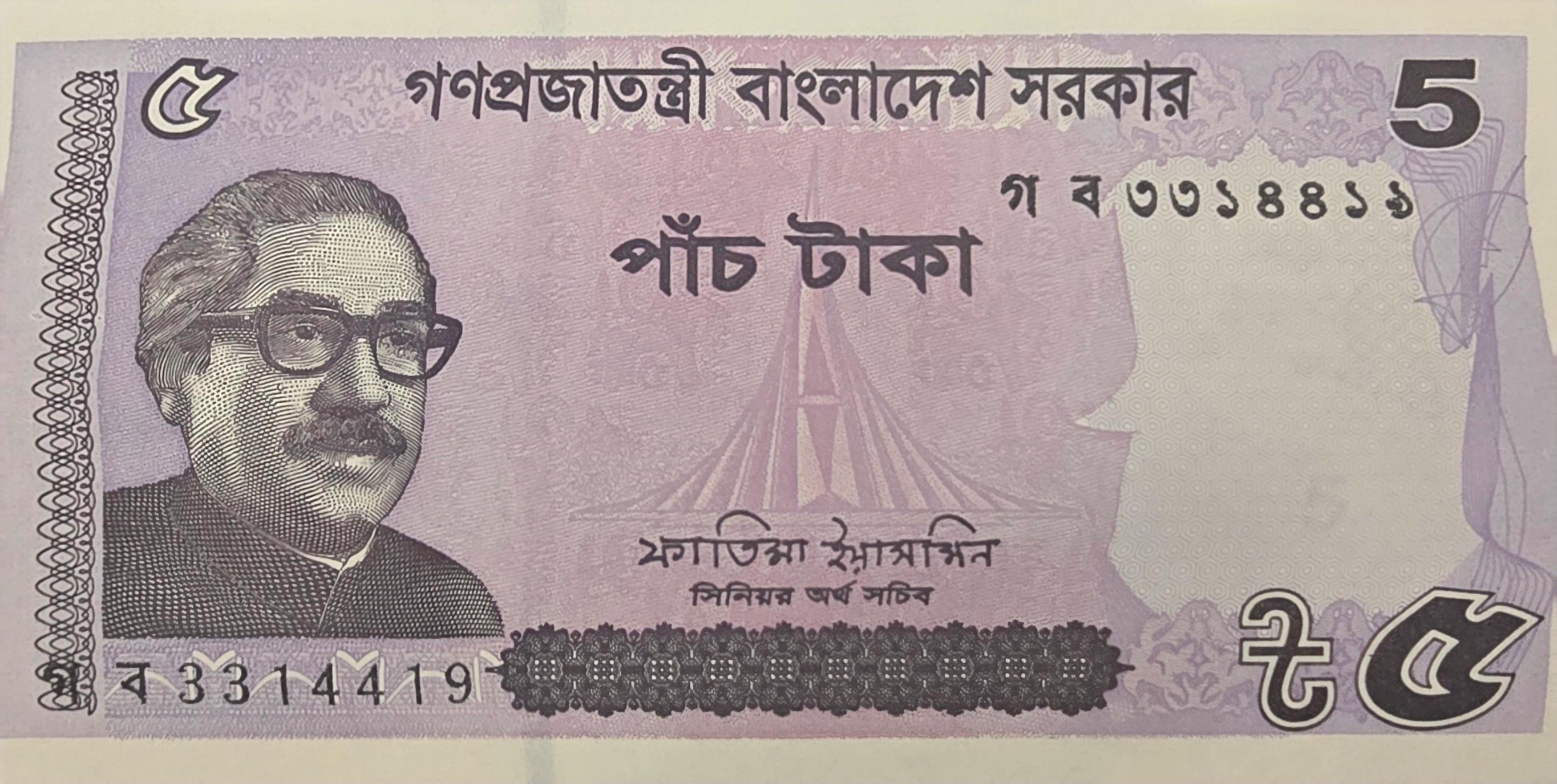 BANGLADESH 5 Taka Banknote, B-209f, 2022, Uncirculated, features a mosque