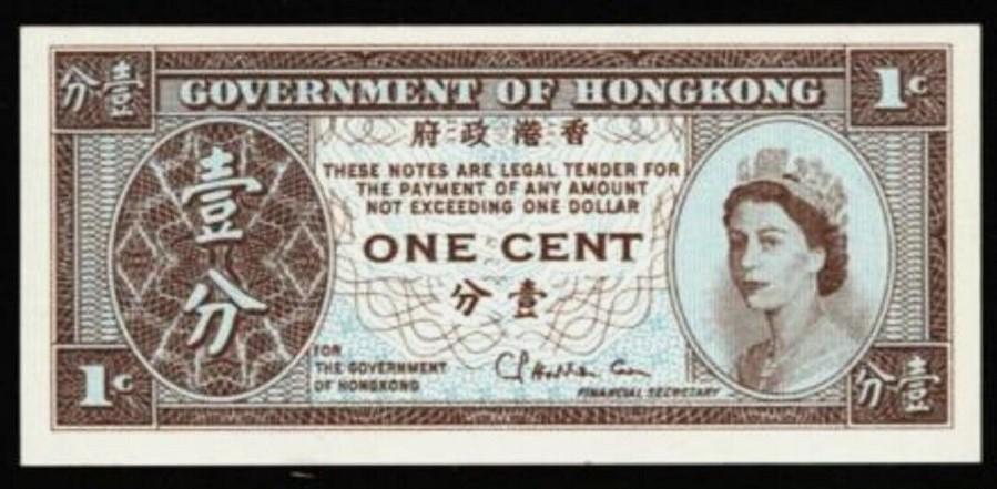 HONG KONG 1 Cent, P-325b, Uncirculated, 1961 (Printed 1971-81); Features Queen Elizabeth