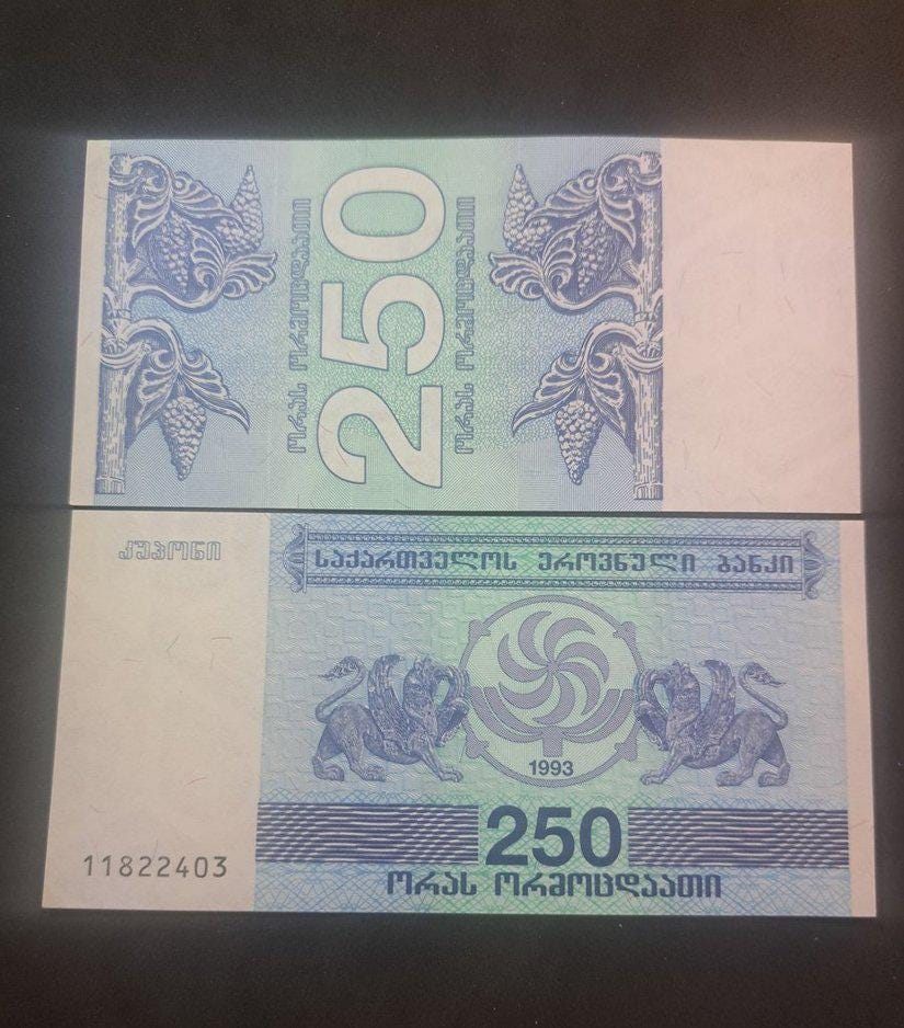 GEORGIA 250 Laris, P-43; UNCIRCULATED from 1993; features Griffens