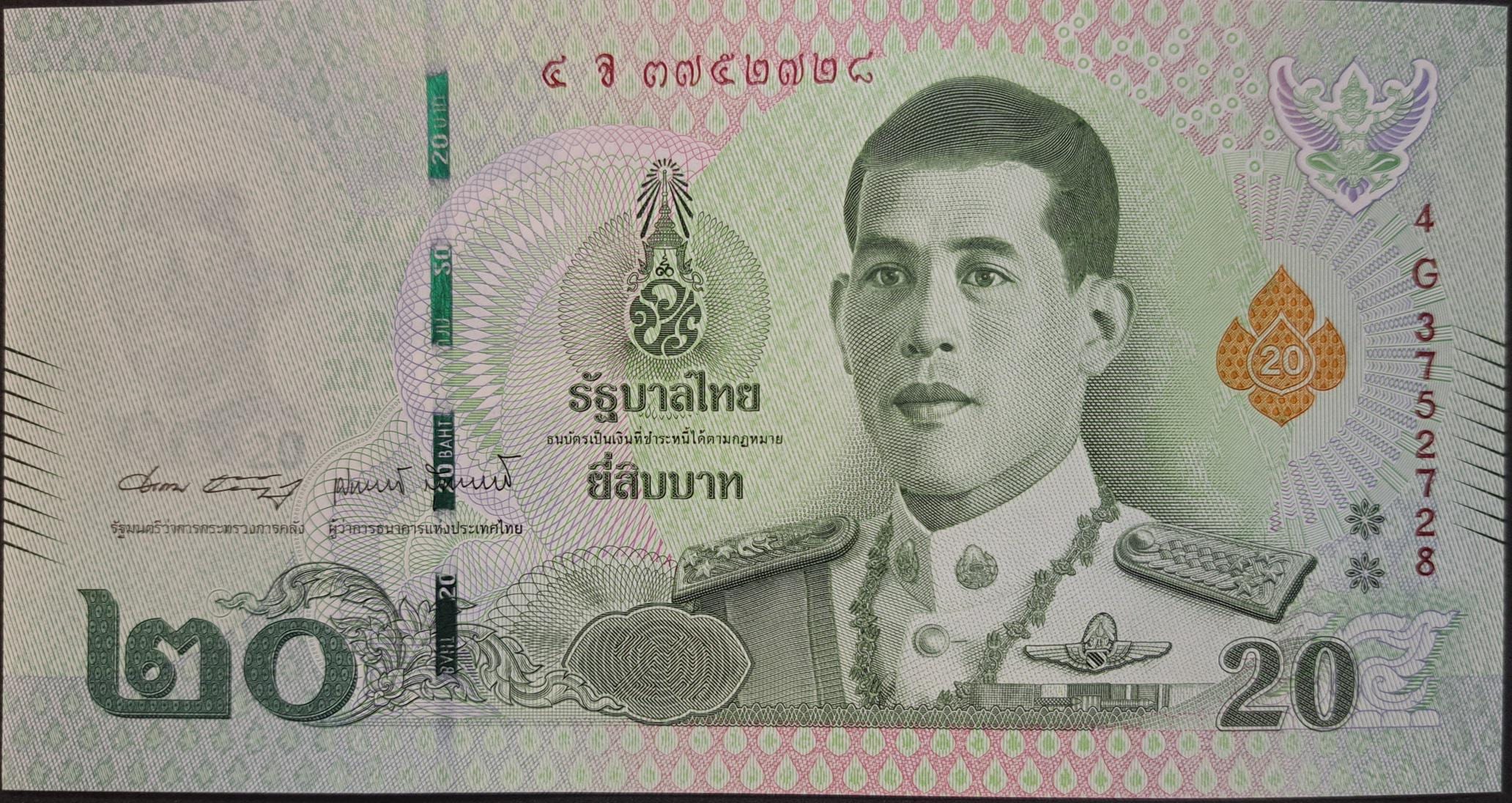 THAILAND 20 Baht, P135a; UNCIRCULATED, 2018; features King's Rama 1 and 2