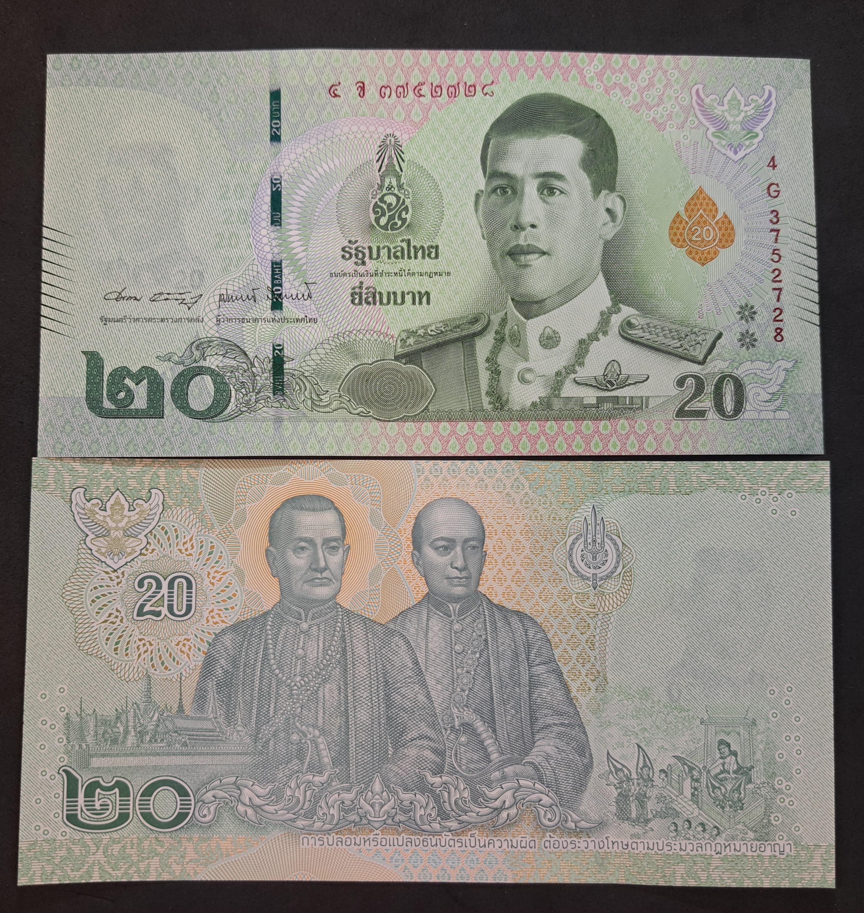 THAILAND 20 Baht, P135a; UNCIRCULATED, 2018; features King's Rama 1 and 2