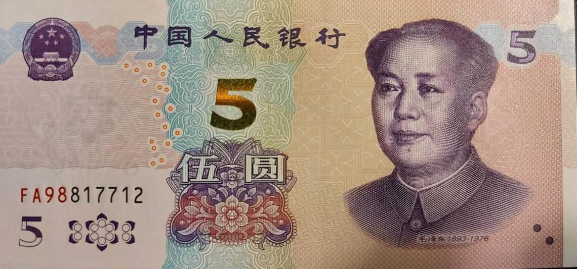 CHINA 5 Yuan Banknote, P-912Aa, 2020, UNCIRCULATED; FIRST Prefix