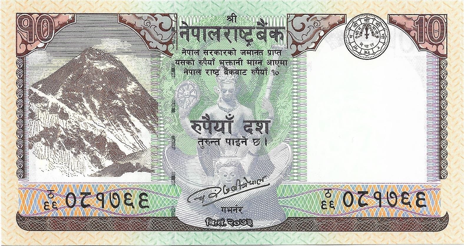 NEPAL 10 Rupee Banknote; P-77; UNCIRCULATED; 2017; Featuring Mount Everest and Musk Deer
