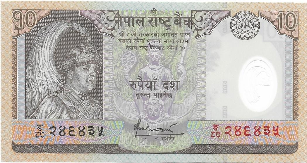 NEPAL 10 Rupees, P-54, UNCIRCULATED from 2005, King Gyanendra; Antelopes; POLYMER
