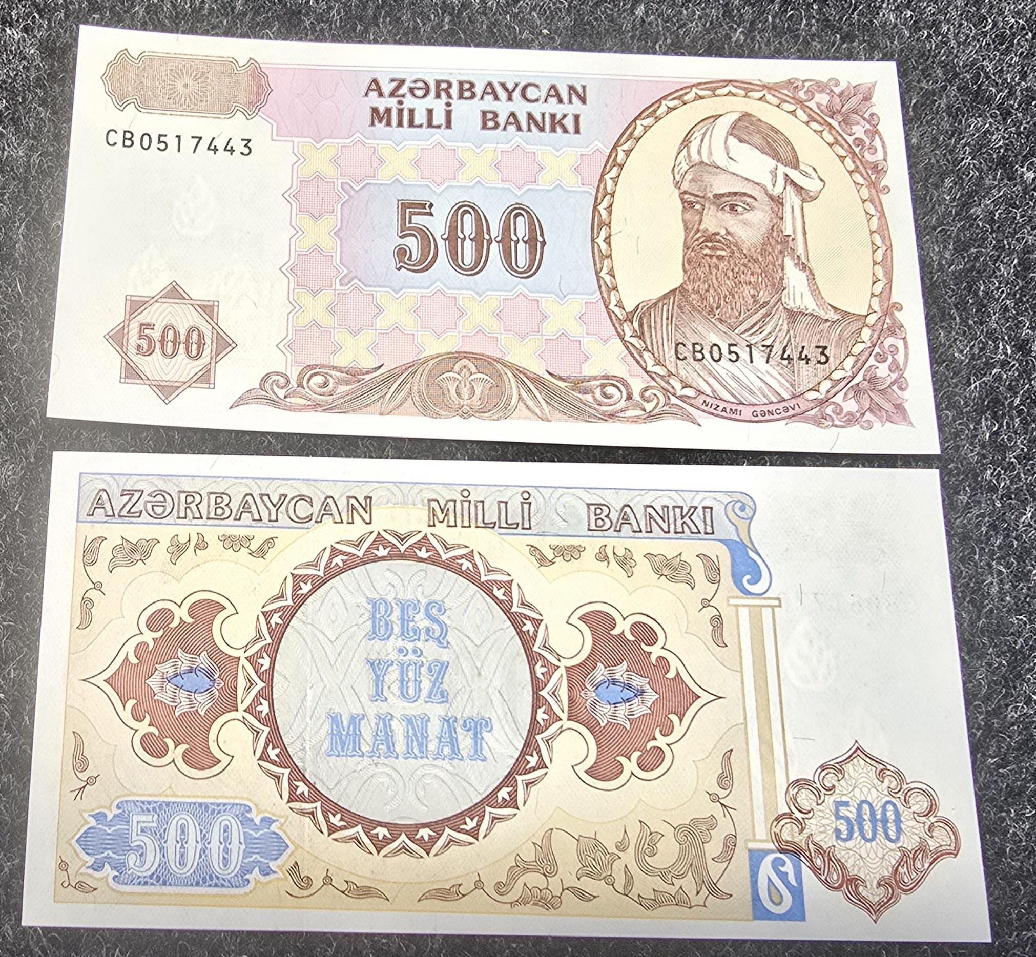 AZERBAIJAN 500 Manat, P-19b, 1993, Uncirculated; features a Portrait of N Gencievi